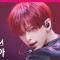 [입덕직캠] 앤팀 하루아 직캠 4K 'Go in Blind (Korean Ver.)' (&TEAM HARUA FanCam) | @MCOUNTDOWN_2025.6.5