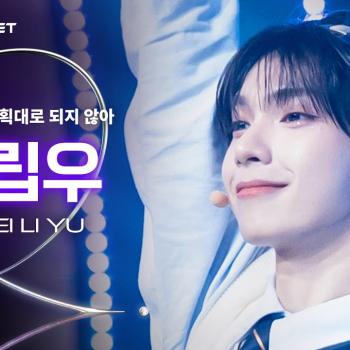 [BOYS ll PLANET/4회 직캠] 최립우 CHUEI LI YU ♬첫 만남은 계획대로 되지 않아 - TWS @1vs1 계급 배틀