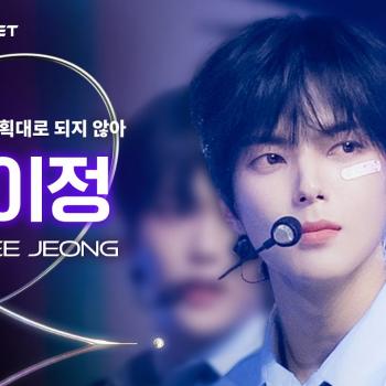 [BOYS ll PLANET/4회 직캠] 전이정 JUN LEE JEONG ♬첫 만남은 계획대로 되지 않아 - TWS @1vs1 계급 배틀
