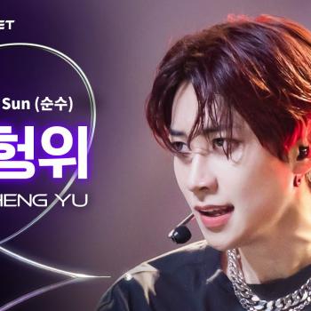 [BOYS ll PLANET/4회 직캠] 쑨헝위 SUN HENG YU ♬Rising Sun (순수) - 동방신기 (TVXQ!) @1vs1 계급 배틀