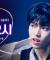 [BOYS ll PLANET/4회 직캠] 아오시 AOSHI ♬Rising Sun (순수) - 동방신기 (TVXQ!) @1vs1 계급 배틀