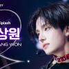[BOYS ll PLANET/4회 직캠] 이상원 LEE SANG WON ♬Whiplash - aespa (에스파) @1vs1 계급 배틀