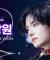 [BOYS ll PLANET/4회 직캠] 이상원 LEE SANG WON ♬Whiplash - aespa (에스파) @1vs1 계급 배틀