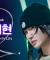 [BOYS ll PLANET/4회 직캠] 김재현 KIM JAE HYUN ♬Whiplash - aespa (에스파) @1vs1 계급 배틀