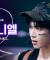 [BOYS ll PLANET/4회 직캠] 김다니엘 KIM DANIEL ♬Whiplash - aespa (에스파) @1vs1 계급 배틀