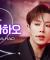 [BOYS ll PLANET/9회 직캠] 장지아하오 ZHANGJIAHAO ♬Chains - Love is @데뷔 콘셉트 배틀