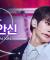 [BOYS ll PLANET/9회 직캠] 조우안신 ZHOUANXIN ♬Chains - Love is @데뷔 콘셉트 배틀
