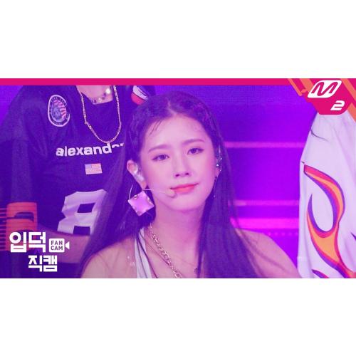 [입덕직캠] (여자)아이들 미연 직캠 4K 'Uh-Oh’ ((G)I-DLE MI YEON FanCam) | @MCOUNTDOWN_2019.6.27