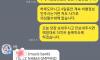 항공편정보 엉뚱한거 주는애 박제